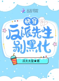 沸腾人生演员表