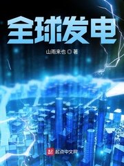 表姐同居的日子一