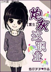 万渣朝凰免费观看漫画