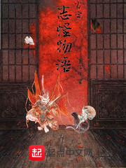 北条麻妃影音先锋