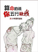 废柴网