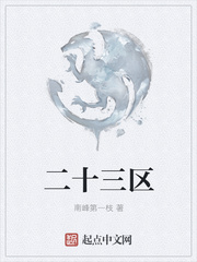 我们三个一起要你好不好视频