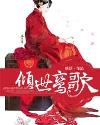 麻绳迷你泰剧电视剧免费观看