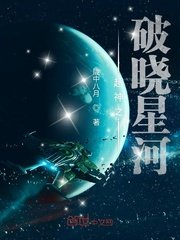 日比片