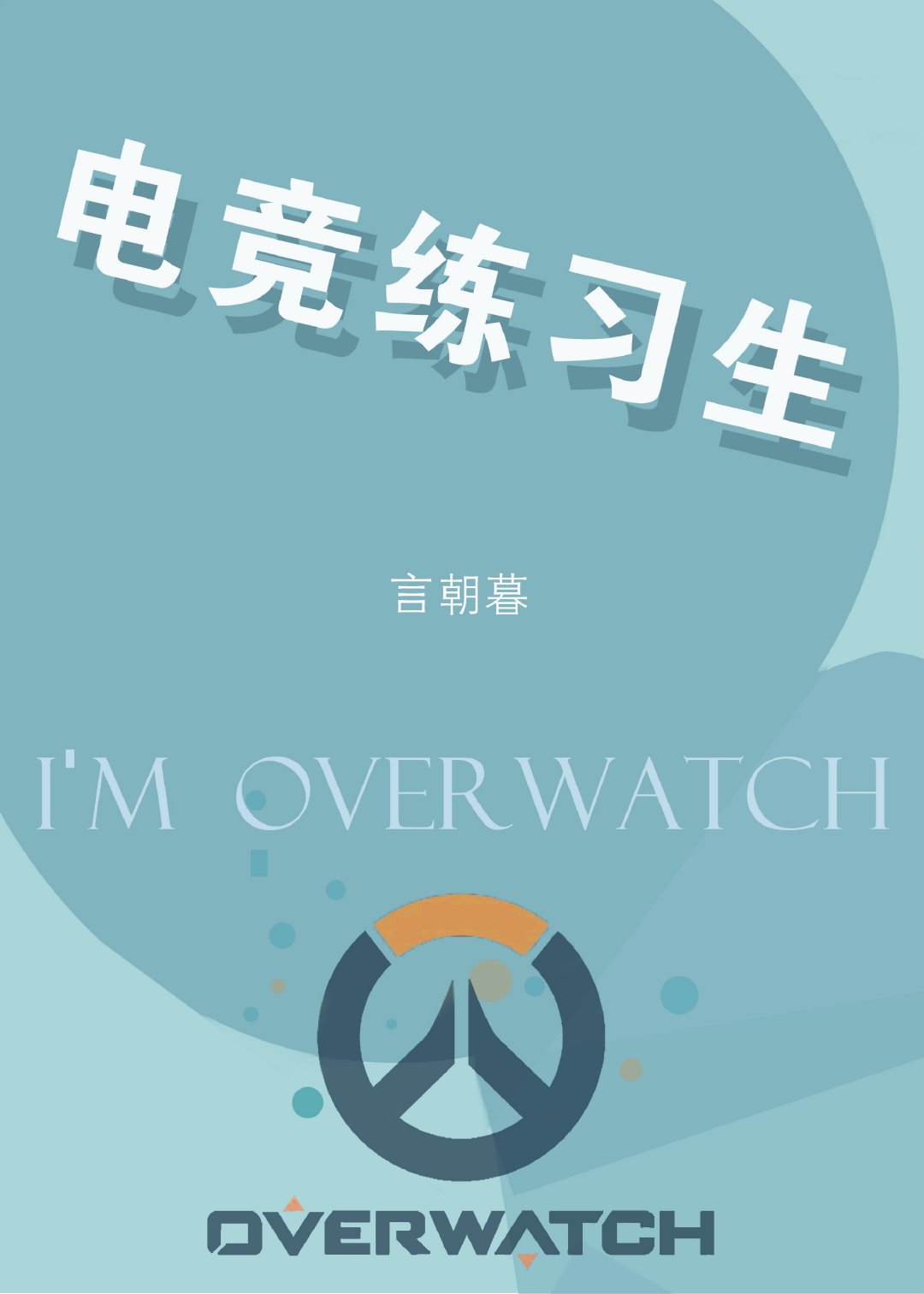 男人装图片大全
