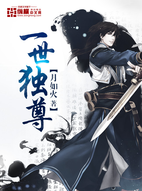鬼胎十月