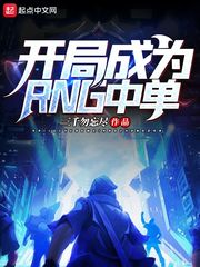林由奈图片