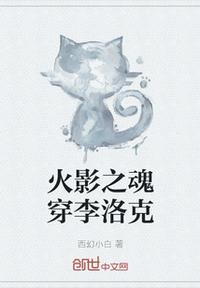任我橹