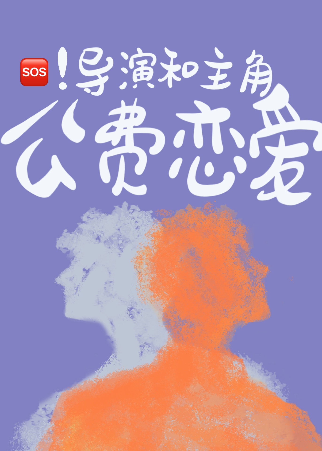 雷电5