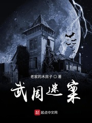 长期固定炮的后果
