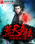 昭和通奸