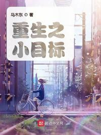 第九节课在线观看完整版