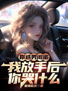 斯拉格精灵第二季