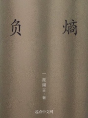 国产真实乱对白精彩久久