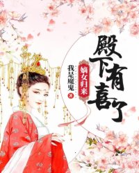 女主很放荡的np