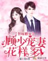 国民校草是女生免费