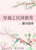 往下面的小嘴塞葡萄