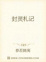 四虎影影库在线播放
