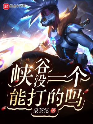 3分18秒哈尔滨腾讯视频