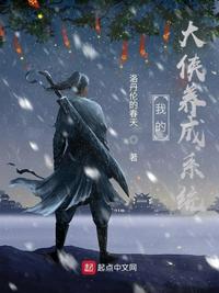 大小谎言