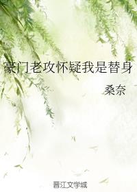 出轨的女人床戏