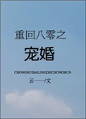 国产老太和老头性视频