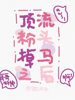 侯府夫人改嫁猎户