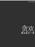 头条女神视频