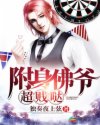 锵锵锵锵锵水好多免费观看