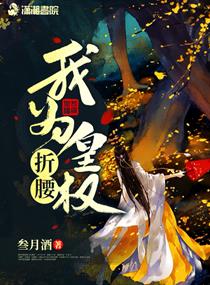 合不拢腿80年代