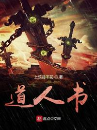电影智取威虎山