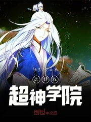 宦妻白芸未删节全集