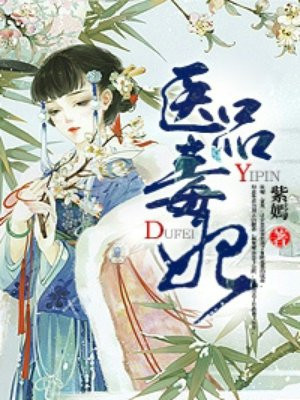 金玉奴棒打薄情郎