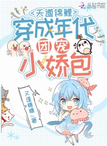 恶作剧之吻网络版