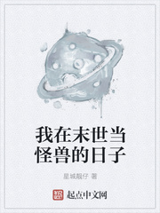 玉昭令第二季