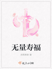 三圾电影在线观看