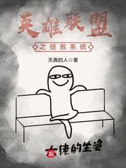 四神集团哪部最肉