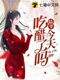 赶尸艳谈2无删减在线