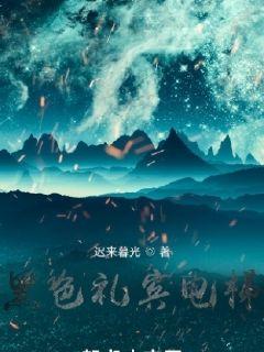 大秀盒破解版