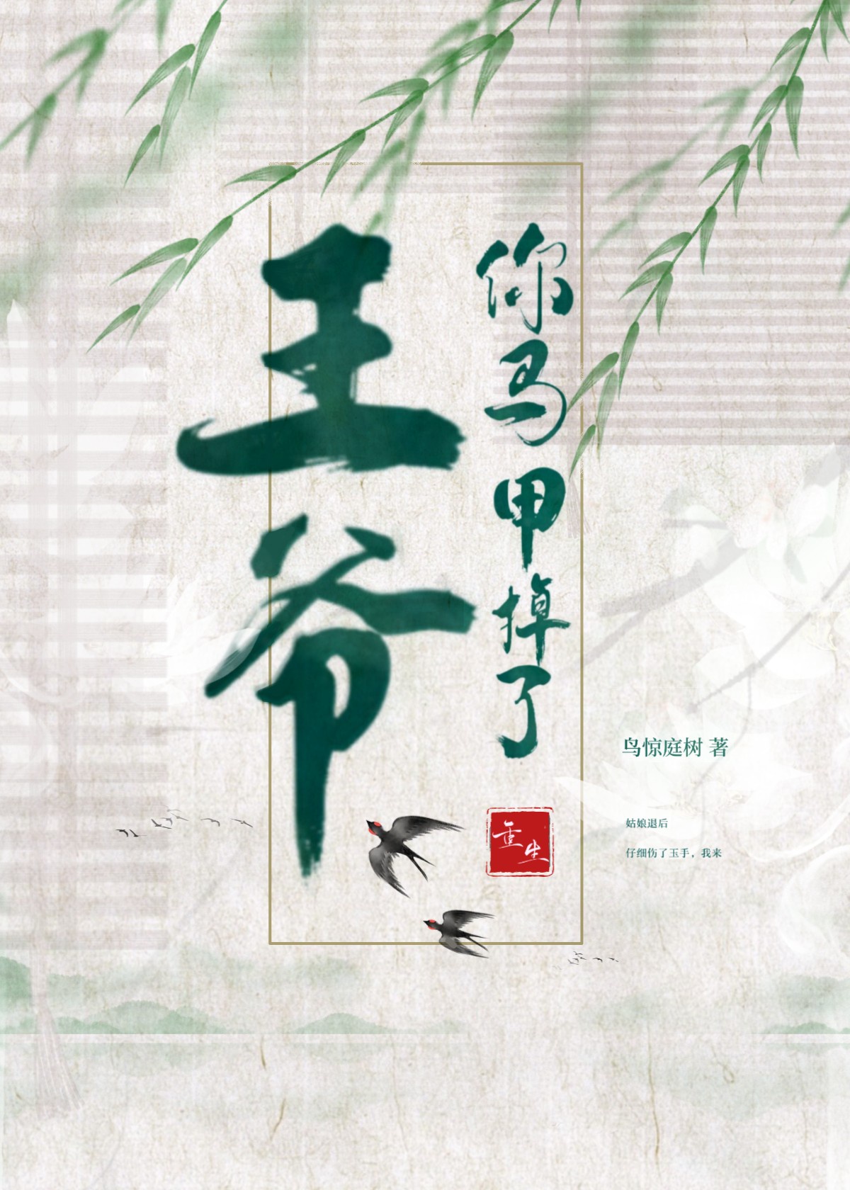 医院输液图片真实照片