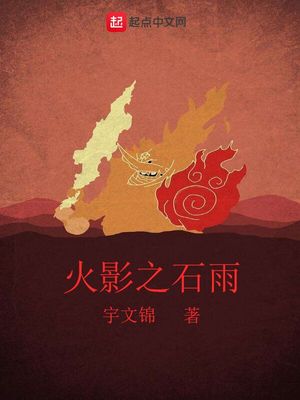 人间大炮