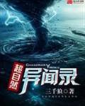 羞耻露出任务s的微博