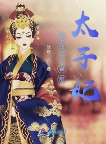 20p亚洲嫩眉写真cosplay