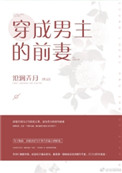 桥本有菜作品在线观看