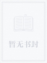 特级限制片在线观看