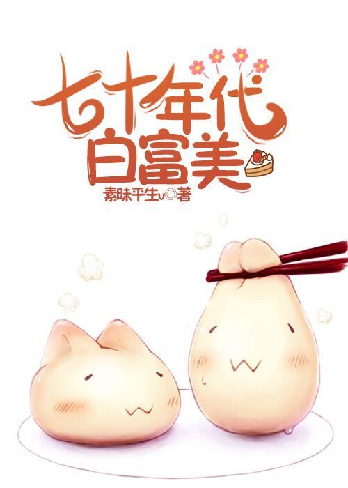 七醉歌怀全文阅读目录