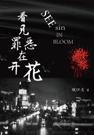 她那么那么美免费全文阅读小说