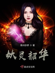 卫校女生随便上
