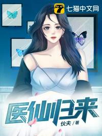 欧美一线高本道