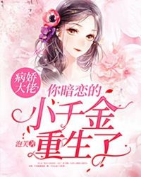 母系全彩催眠美熟母